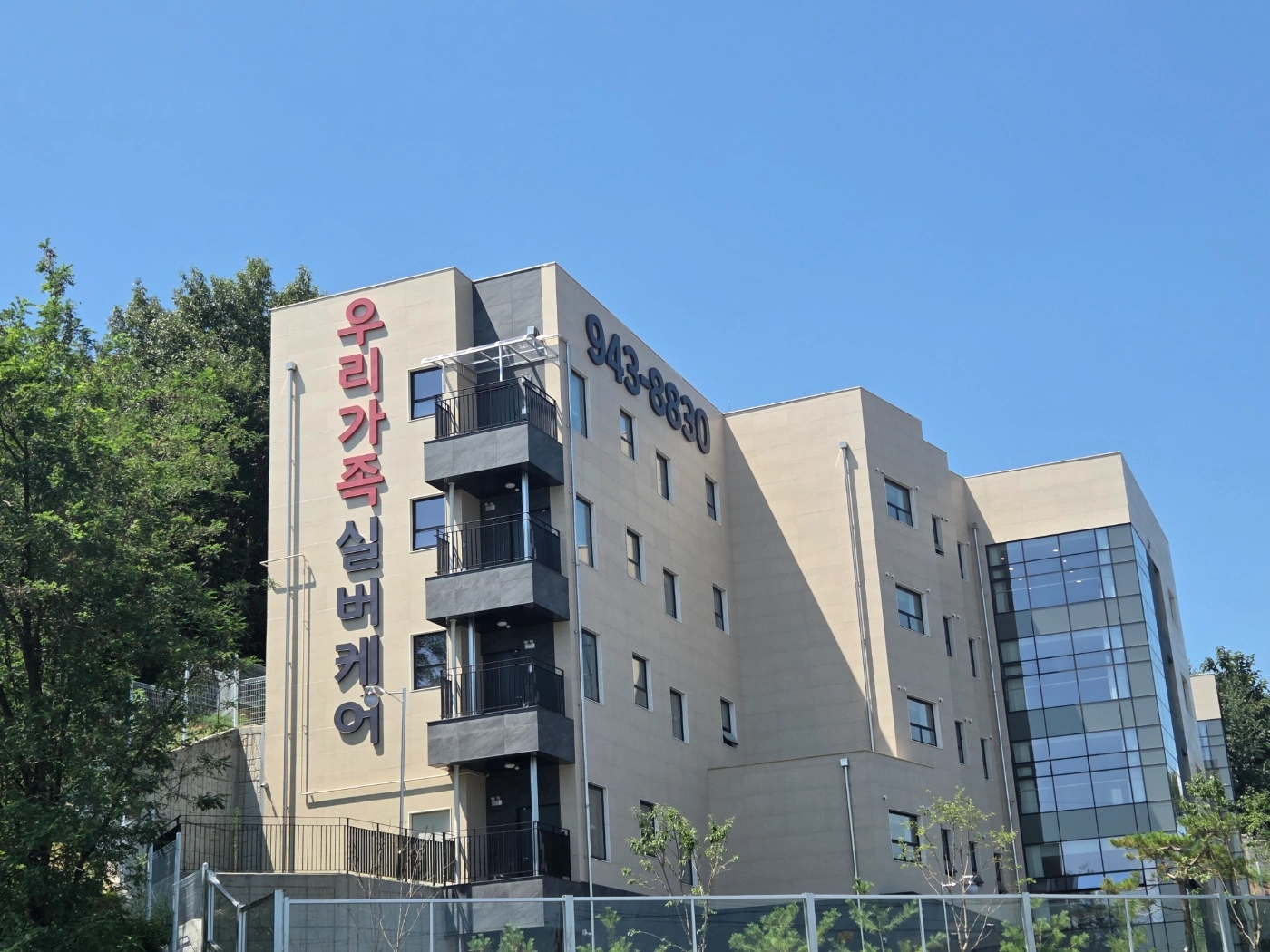 목욕전담(주 3일 조정O), 주간전담 요양보호사 구인