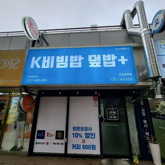 알바