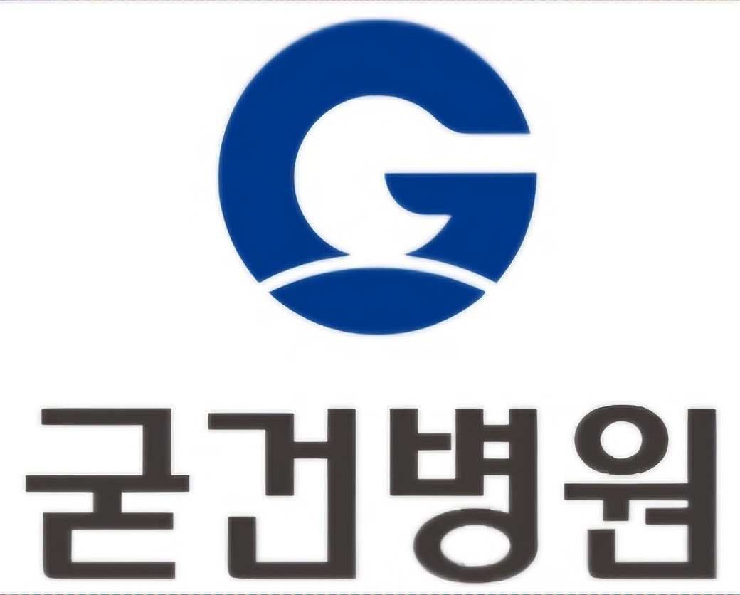 굳건병원 조리사 모집합니다. 공고 썸네일