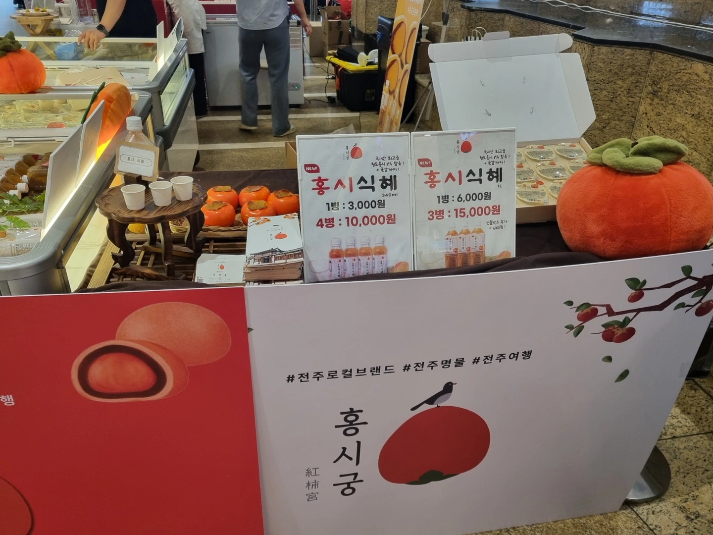 분당 AK플라자 팝업스토어 아르바이트 모집
