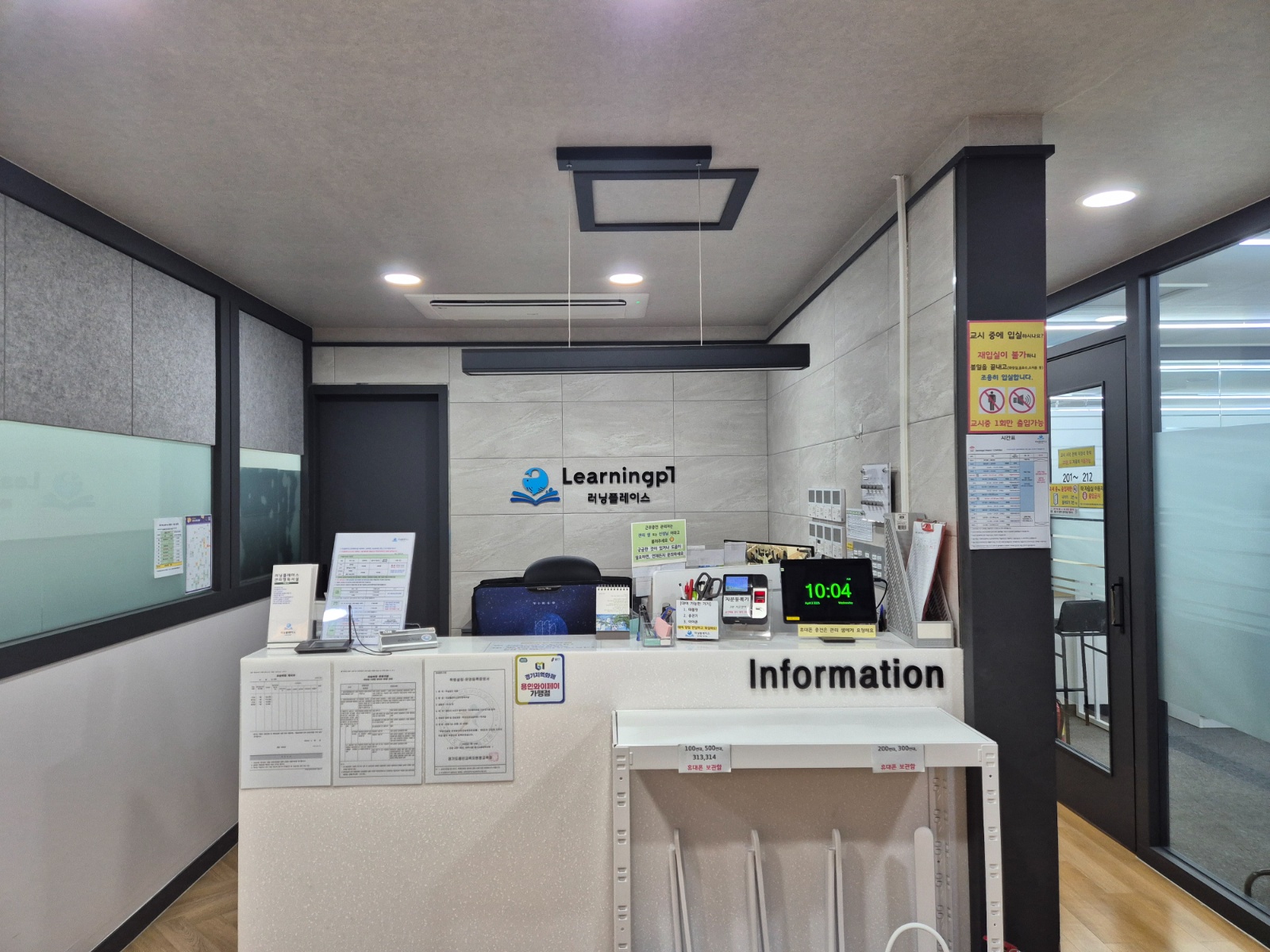 관리형독서실 조교(마감근무) 공고 썸네일
