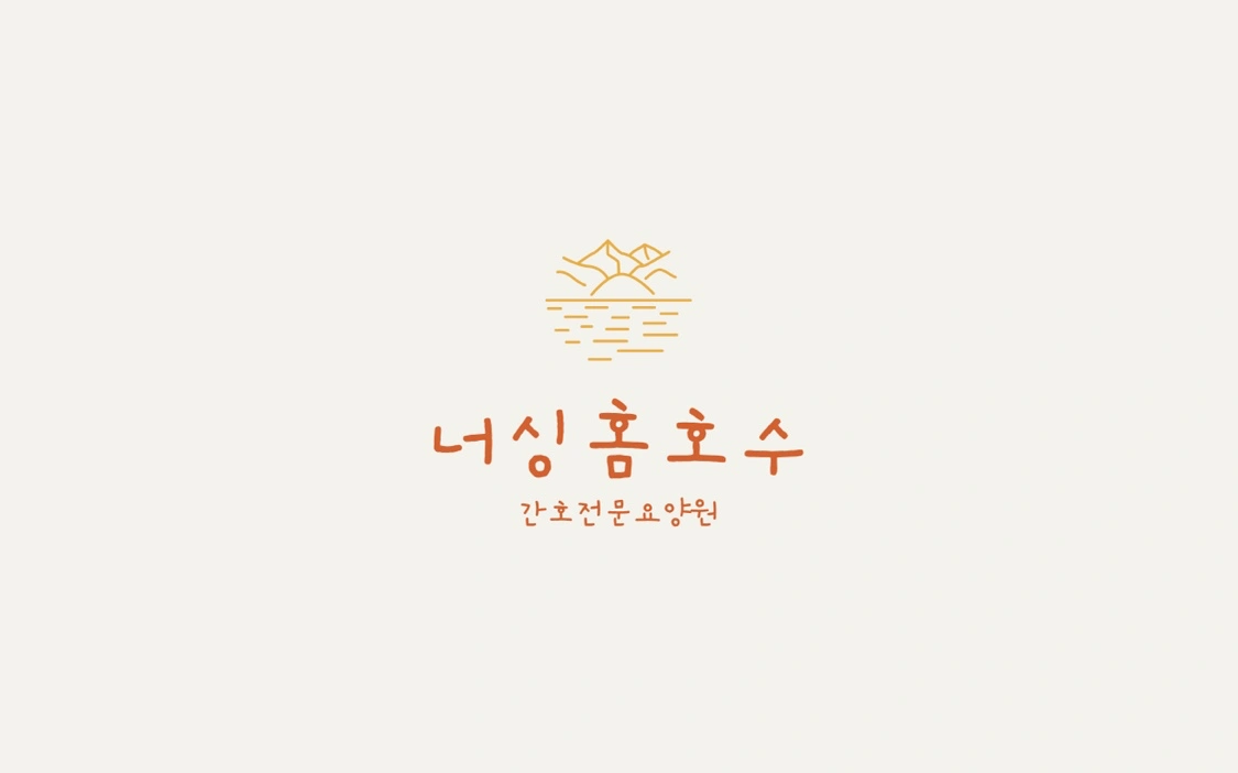 요양원 간호사(RN)구인합니다.