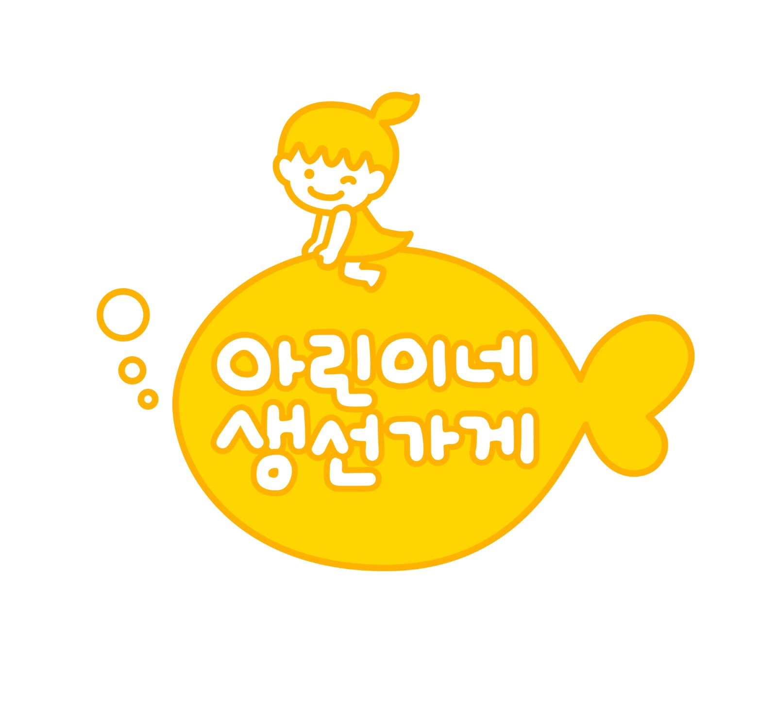 영업지원사원을 찾습니다. 공고 썸네일