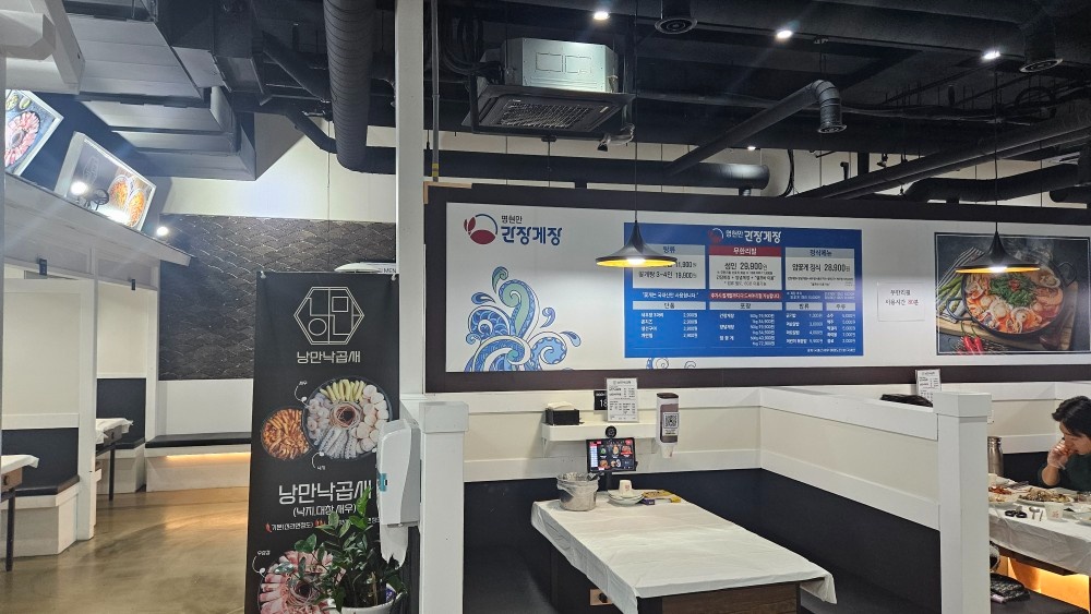 명현만간장게장검단점에서 함께일할홀직원구합니다 공고 썸네일