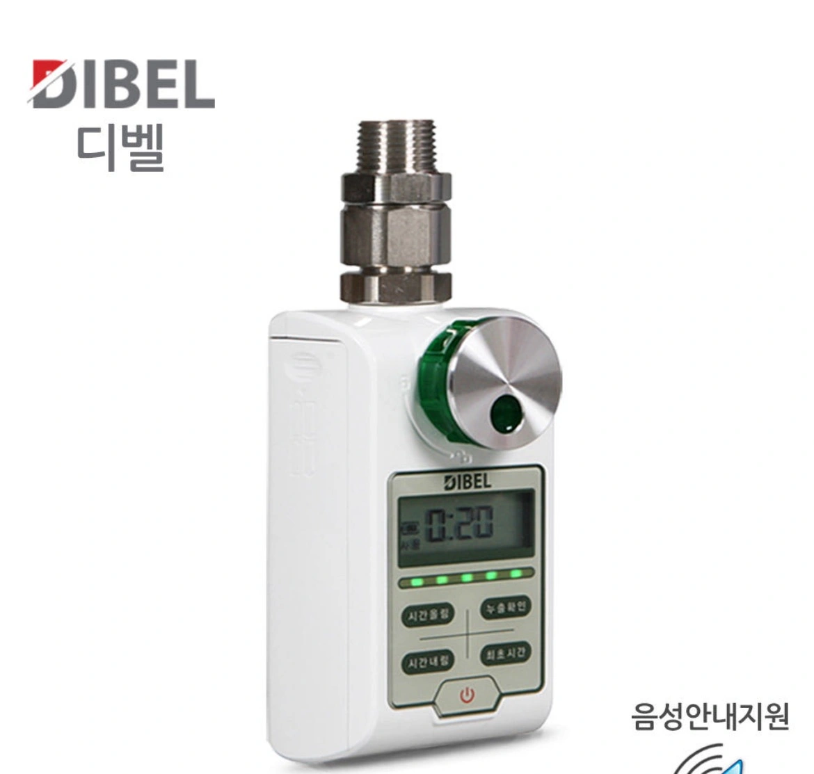 가스 자동 차단기 설치