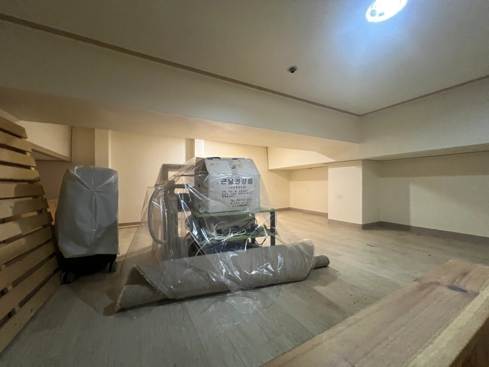 장판을 철거해 주세료