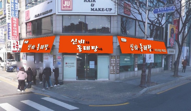 주방 보조 업무 공고 썸네일