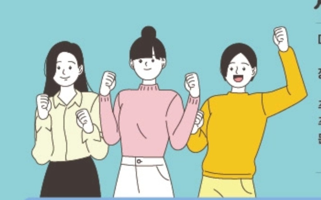 고객관리 업무를 해주실 팀원을 모집합니다. 공고 썸네일