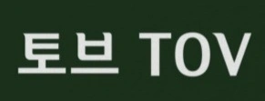 쇼핑몰,택배포장,송장출력 및 소분작업