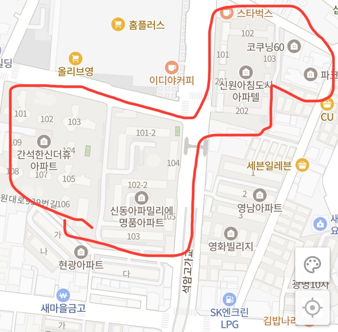쿠x 배송 알바 공고 썸네일