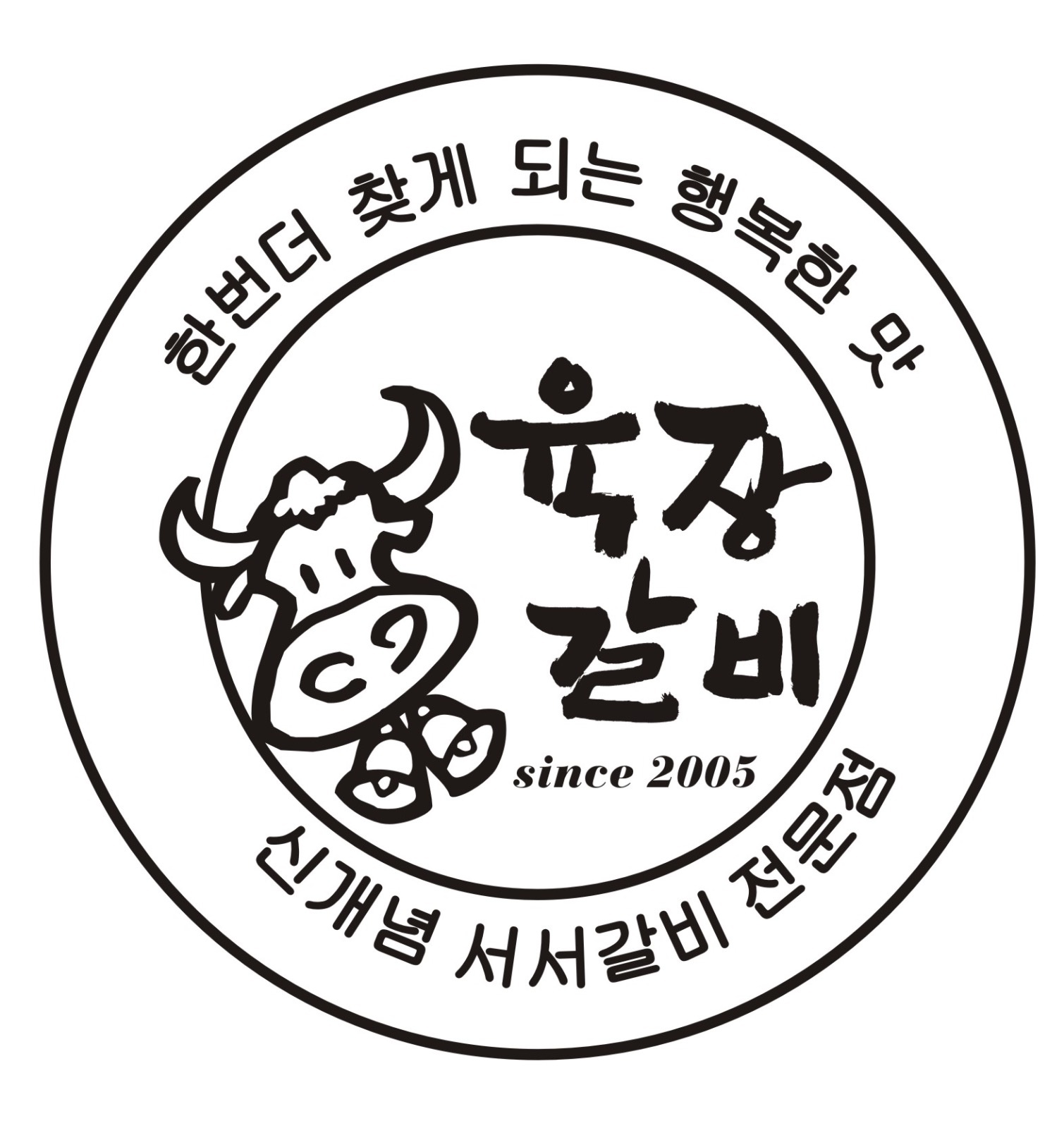 홀서빙 오후 알바 구합니다 공고 썸네일