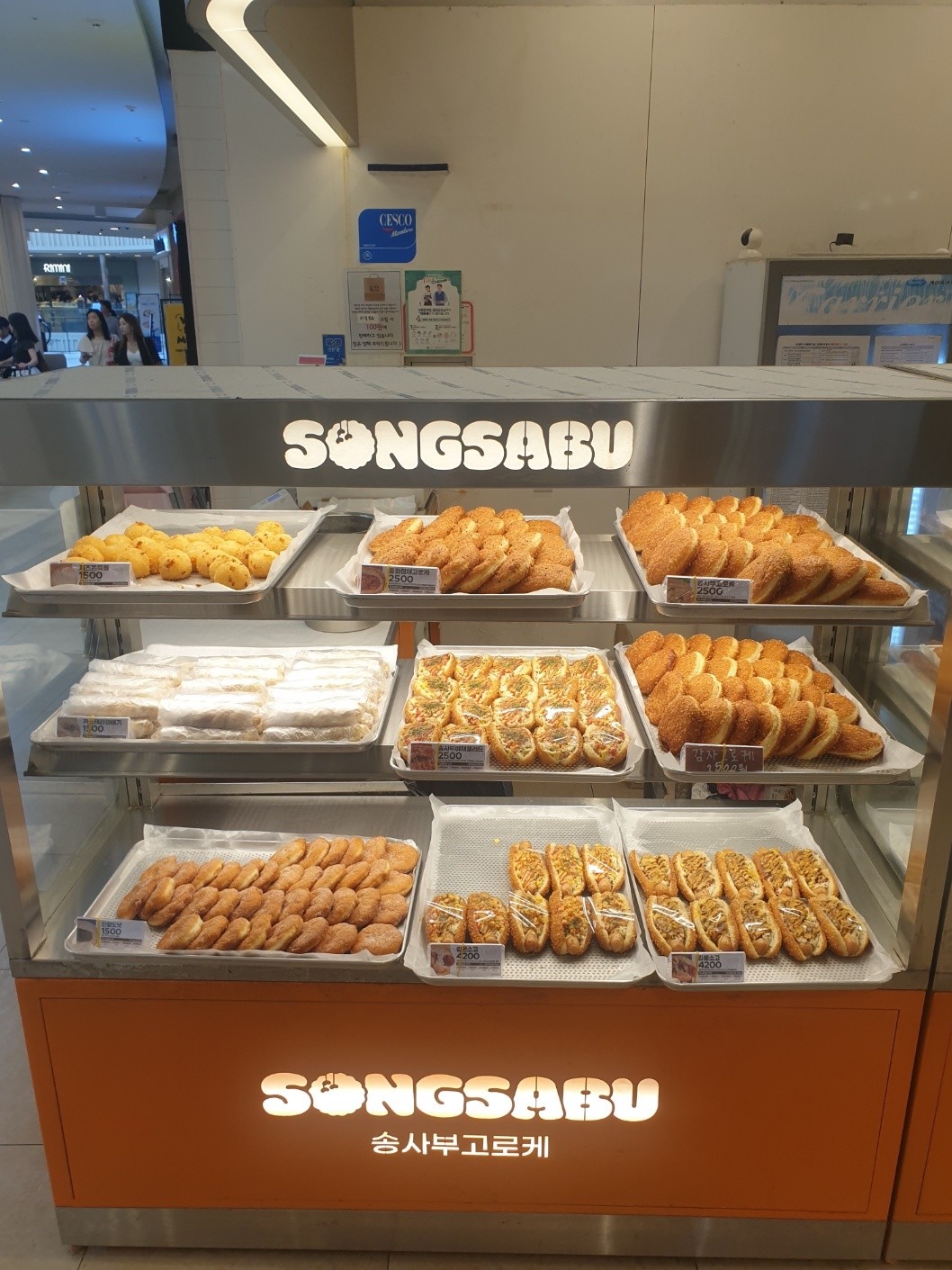 송사부고로케 스퀘어��원점 주말알바(공휴일) 공고 썸네일