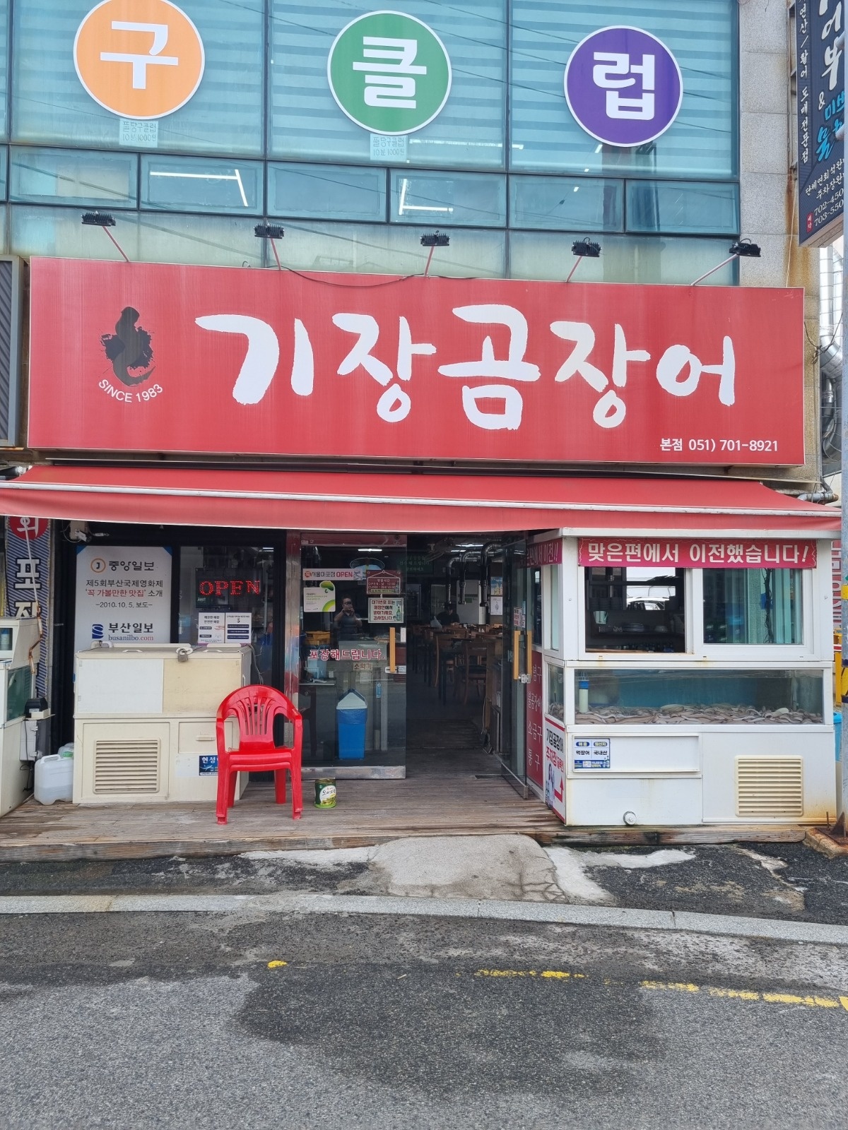 하루 3시간 저녁알바 구합니다(홀서빙) 공고 썸네일