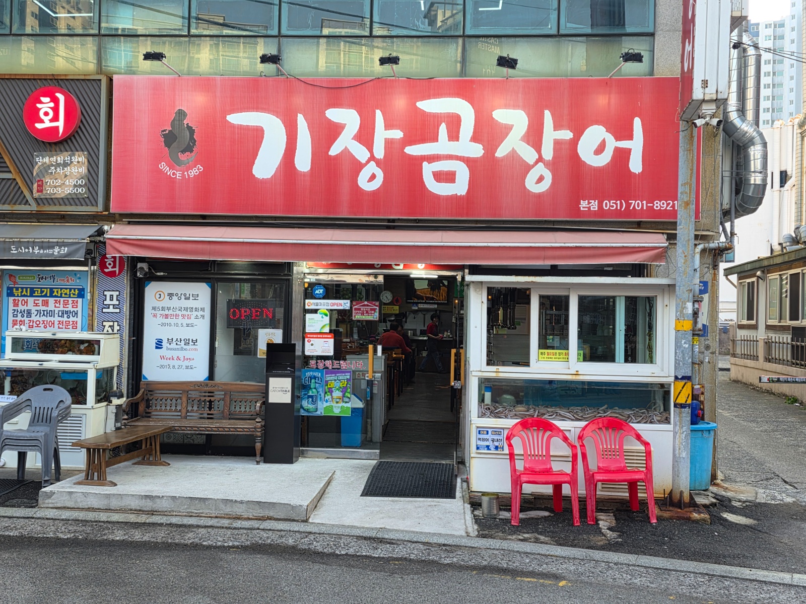 시급12.000원 홀서빙 구합니다. 공고 썸네일