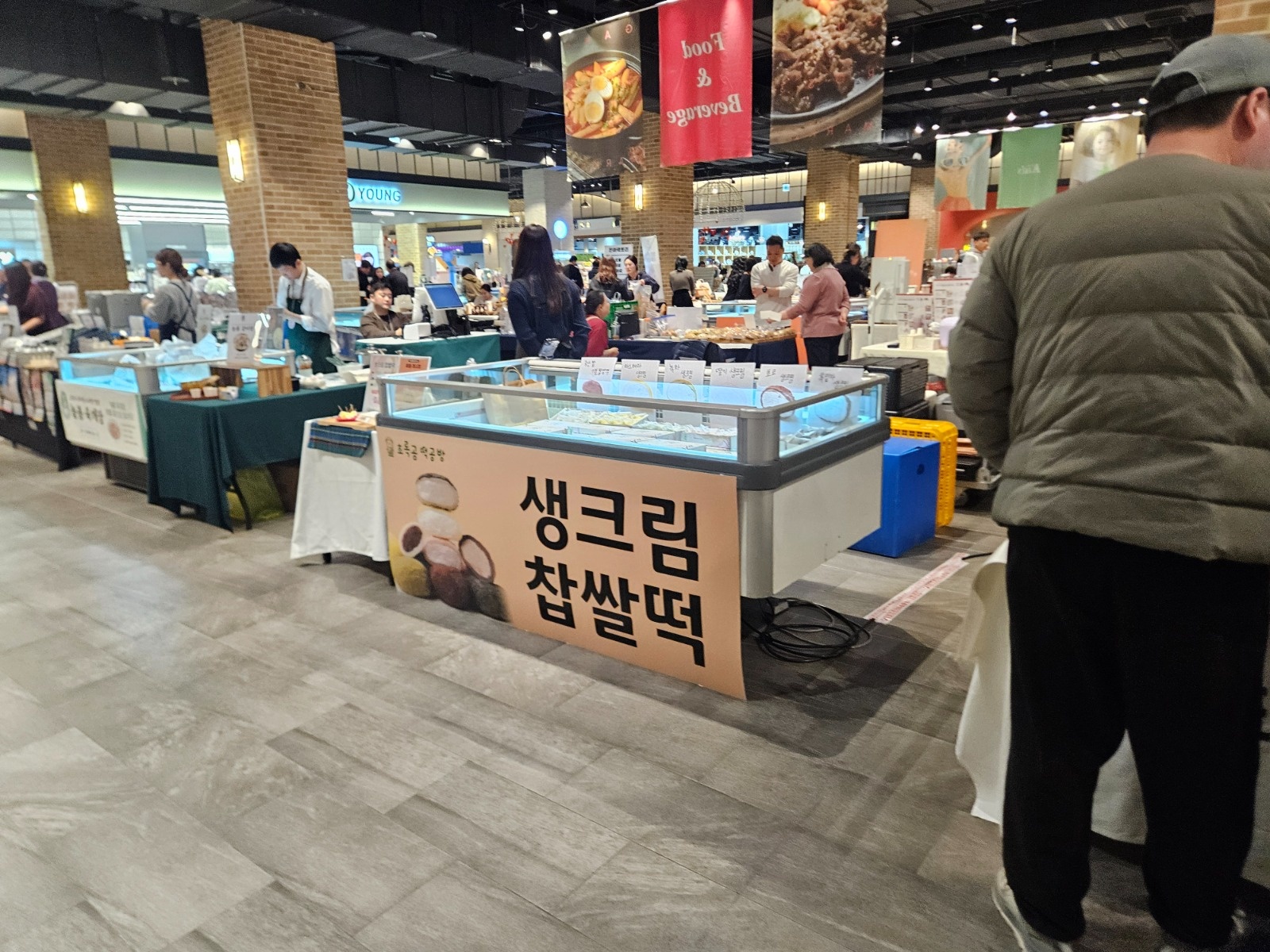 메가쇼 일산 킨텍스 아르바이트 구함 공고 썸네일