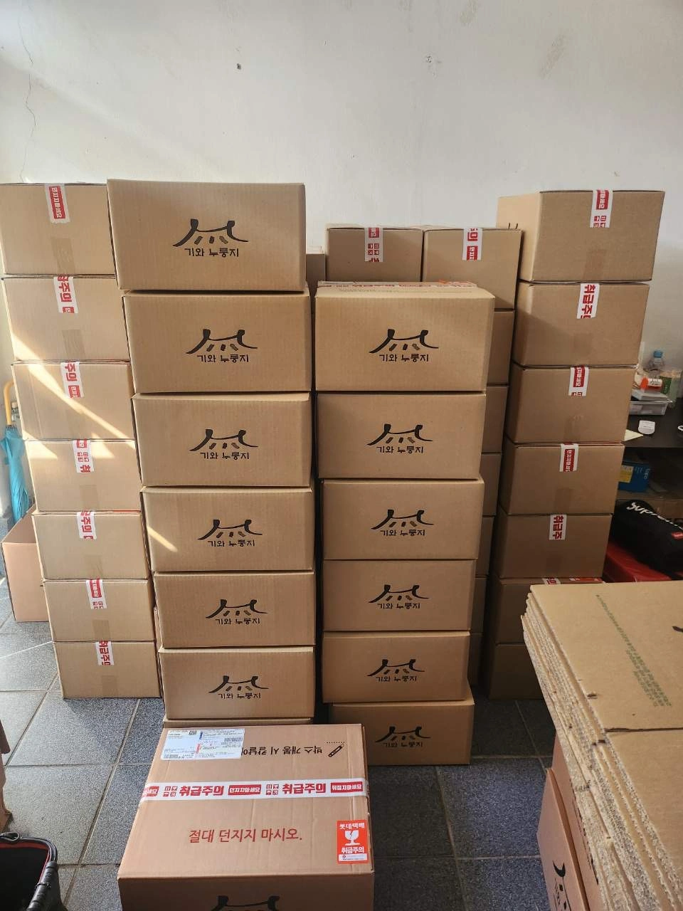 오픈마켓 택배포장 업무