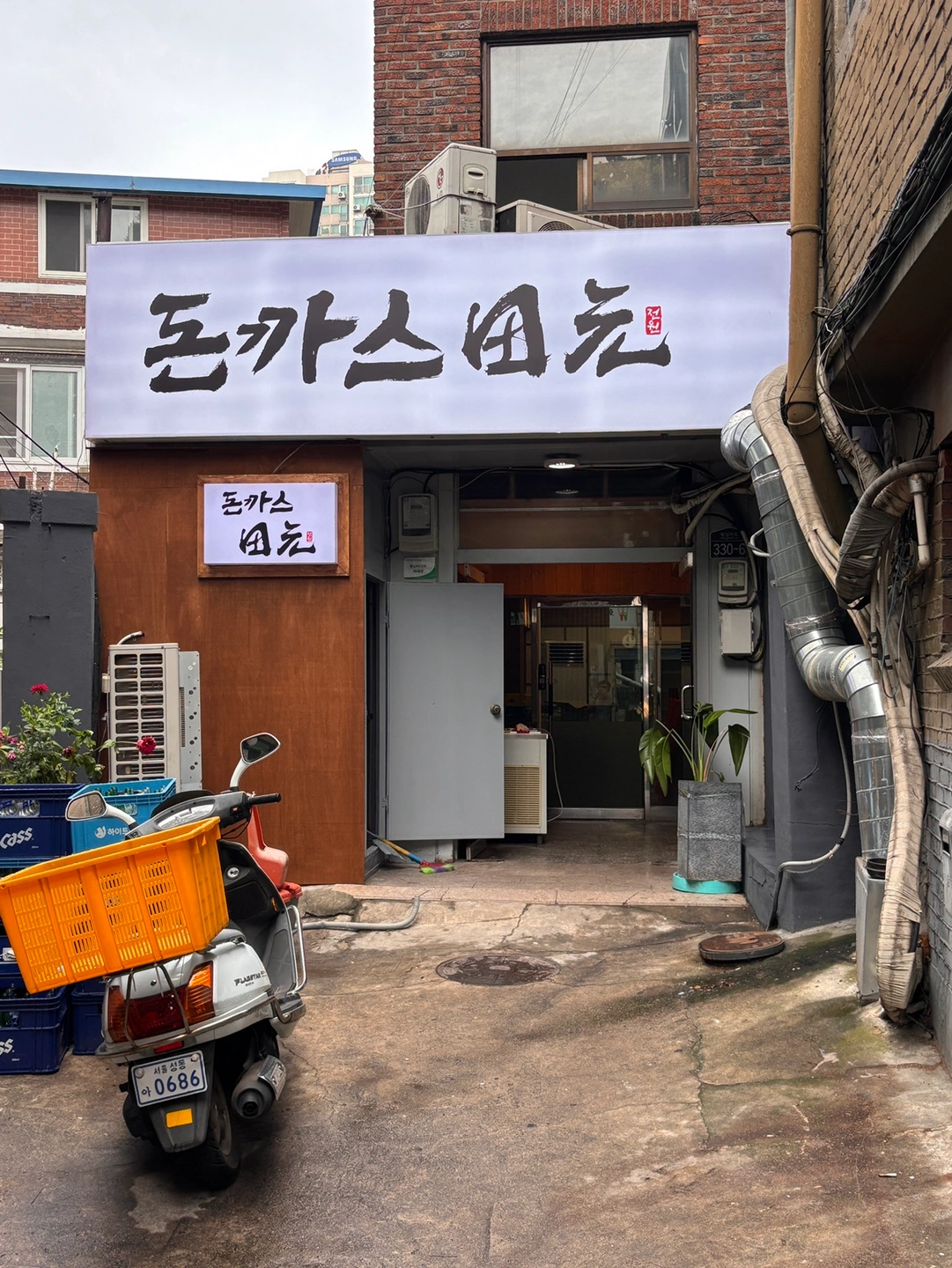돈까스전원 왕십리점 저녁 설거지 파트타임 구인(주4일)