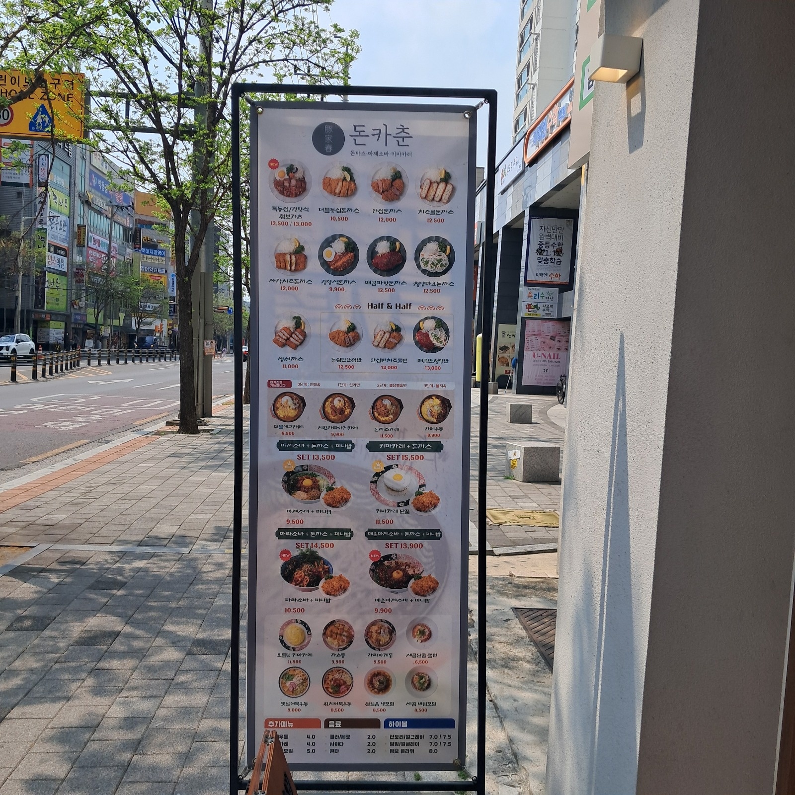 주방 직원구합니다 or 경력자분 우대. 공고 썸네일