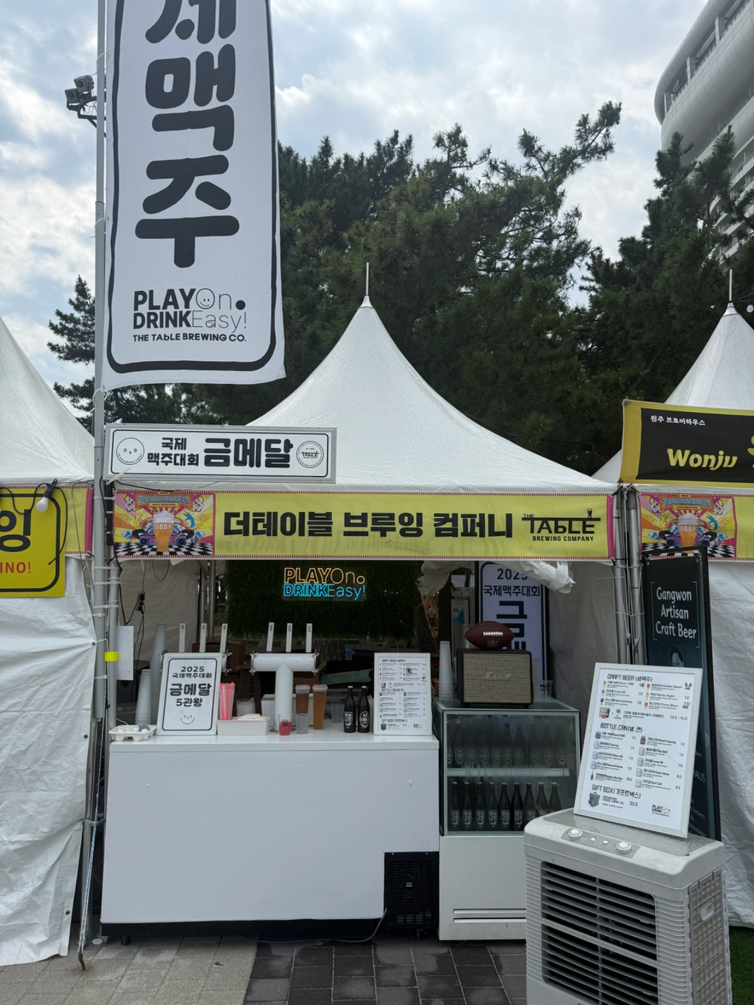 경포 비어가든 축제 수제맥주 부스