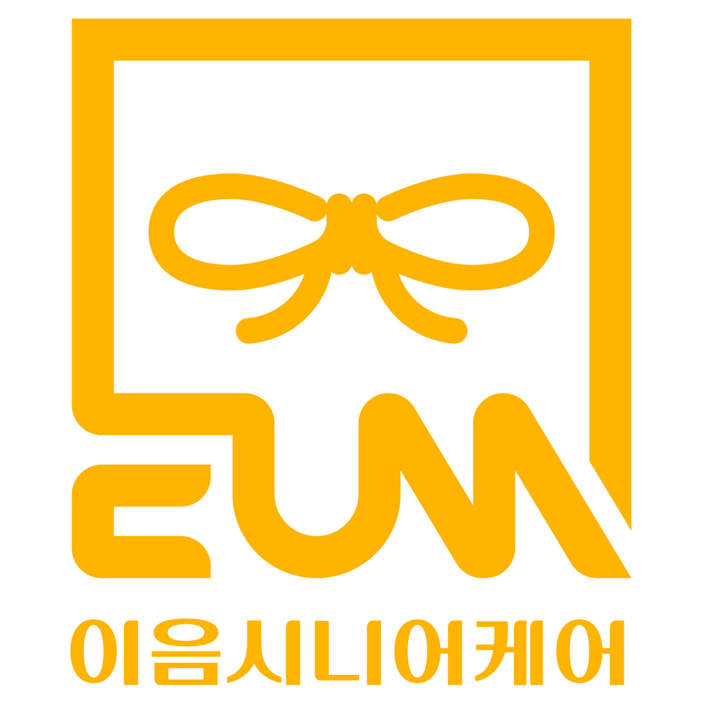 이동목욕차(차량목욕) 요양보호사 구인