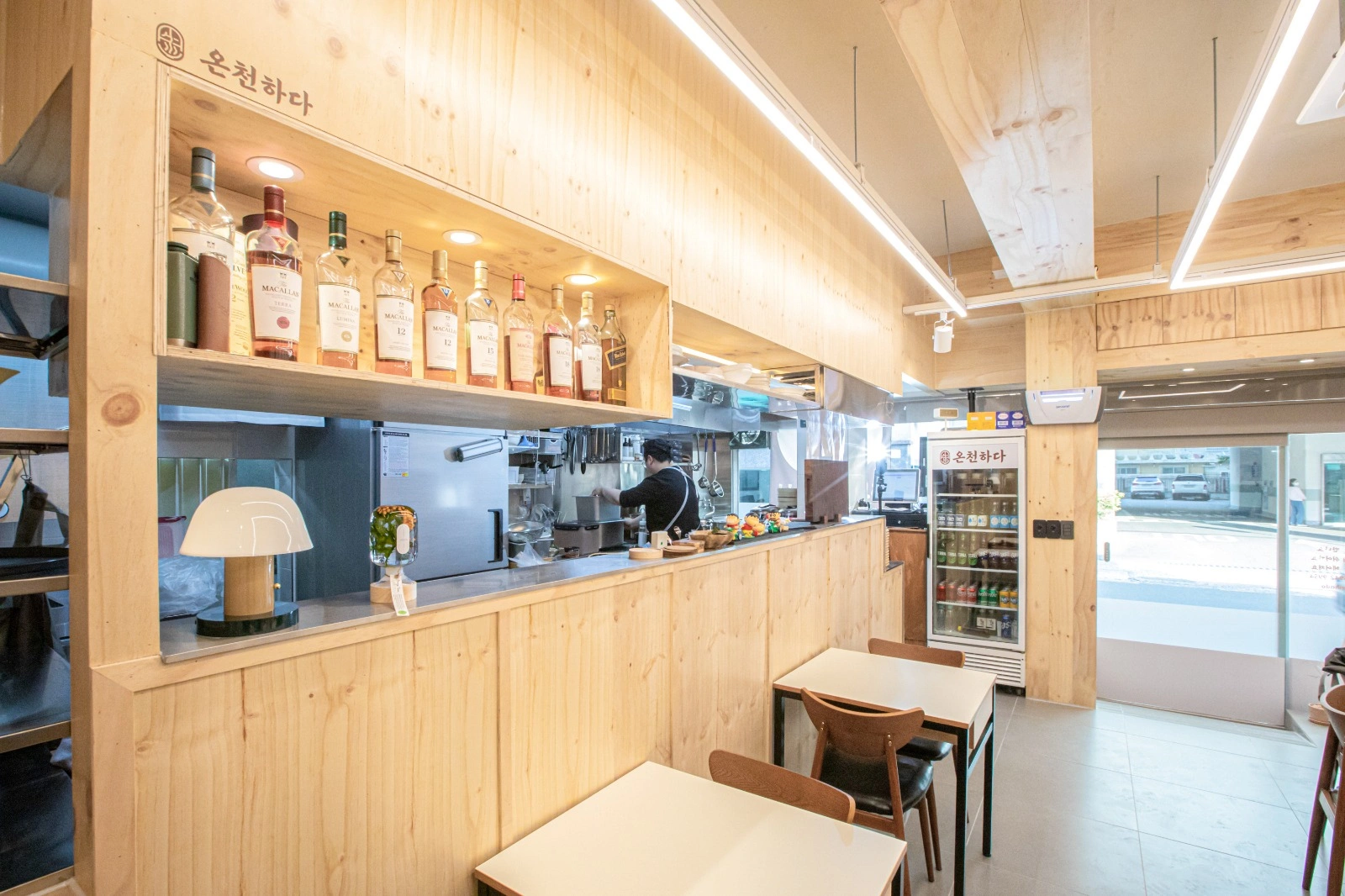 음식점 정직원 구인합니다 주5일 실수령 280만