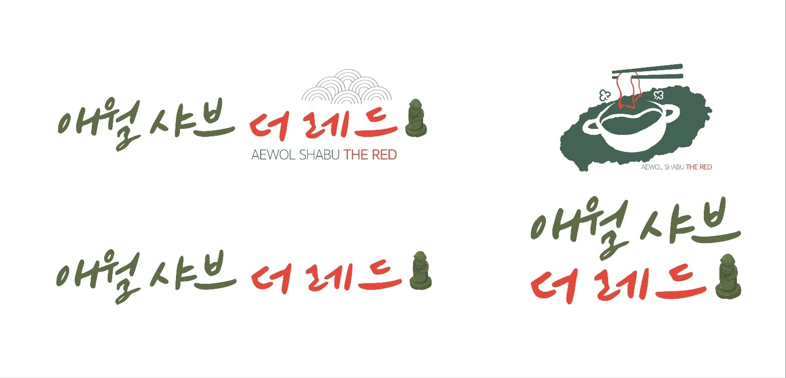 주방보조 구해요 공고 썸네일