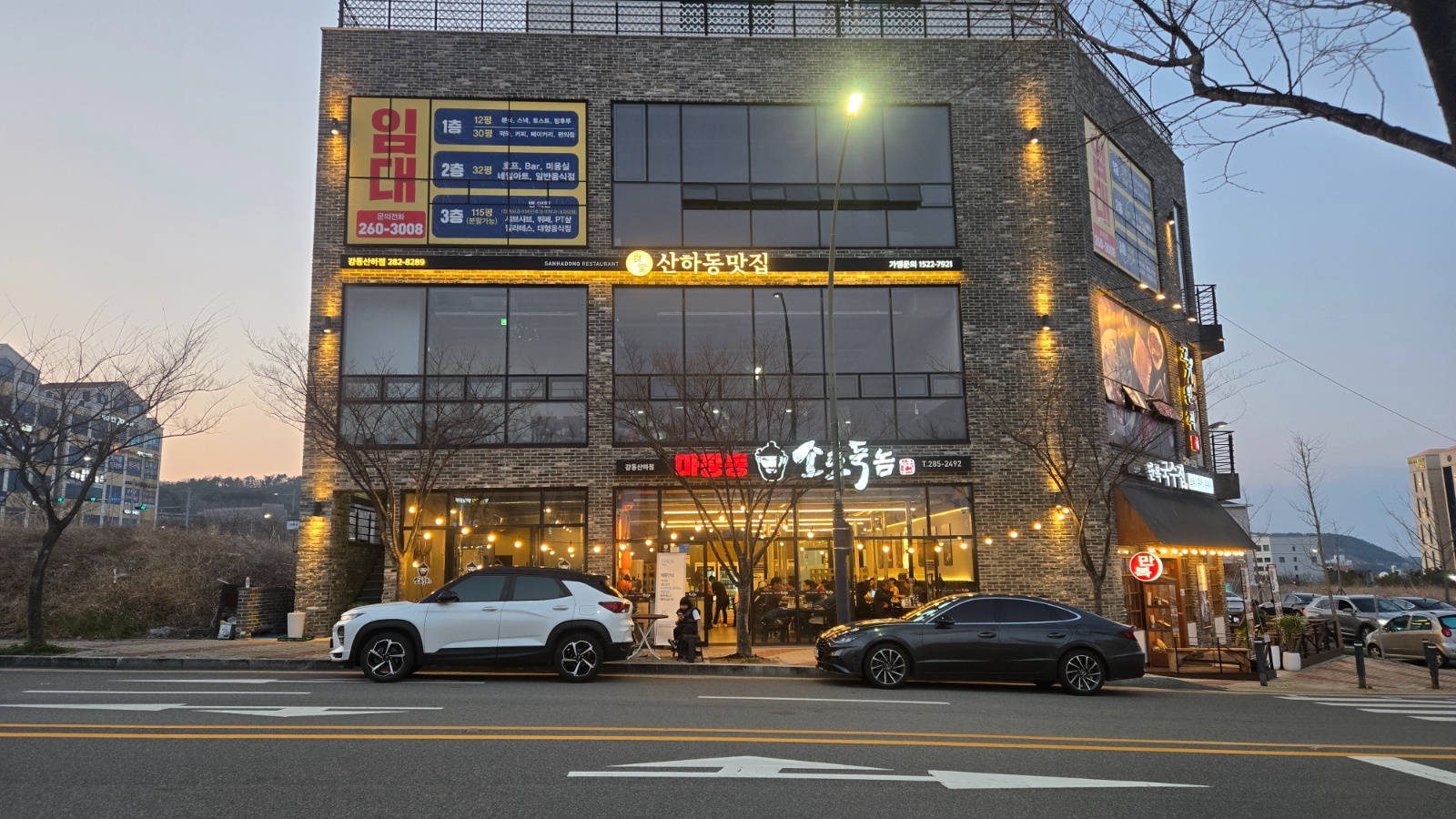 주방 홀직원 모집 공고 썸네일