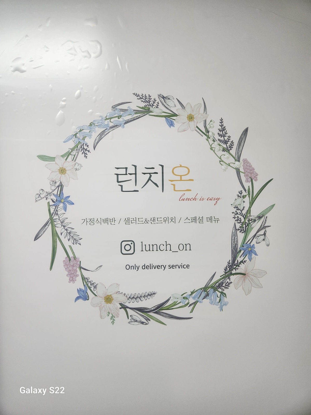 8월16, 18~19일 라이더구함 공고 썸네일