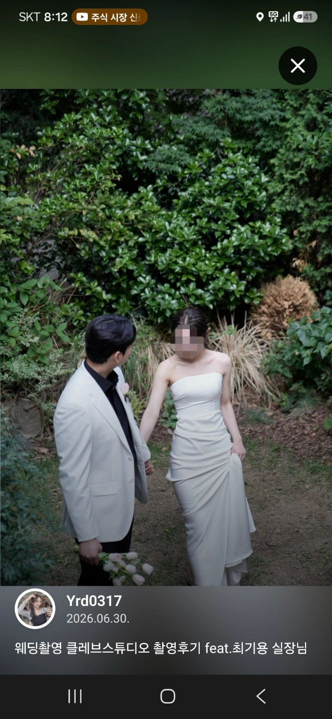 조경 공사 보조