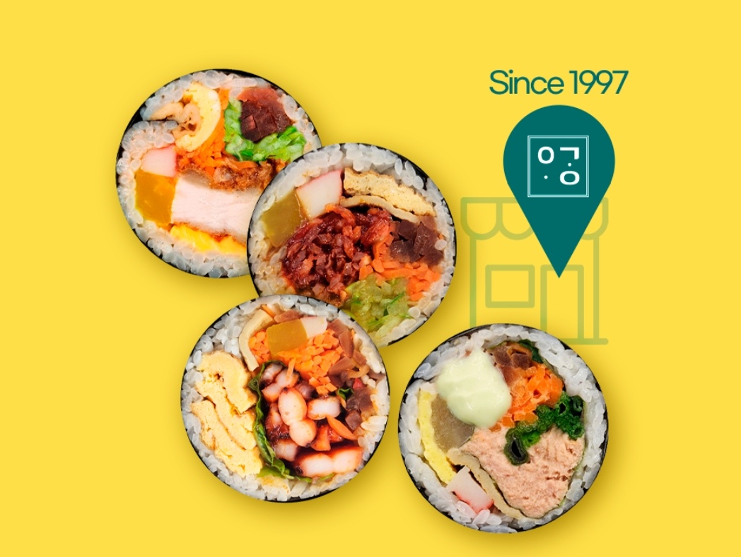 오공김밥 둔촌오륜역점 정직원 구합니다 공고 썸네일