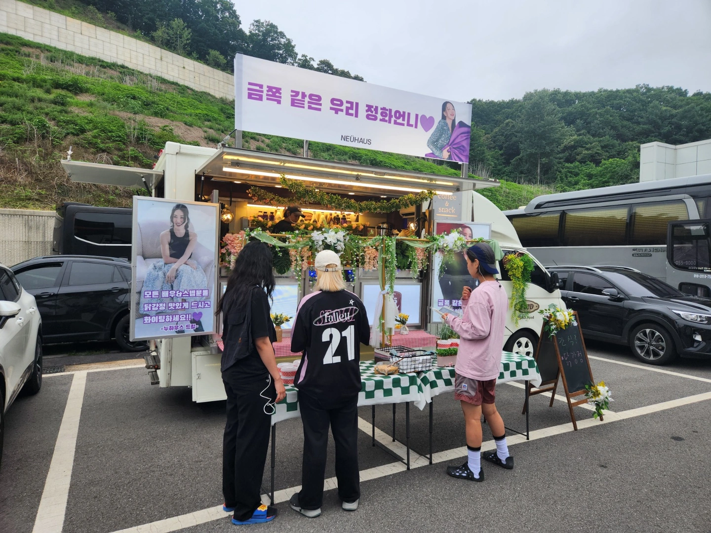 푸드트럭 음료,간식제조포장알바