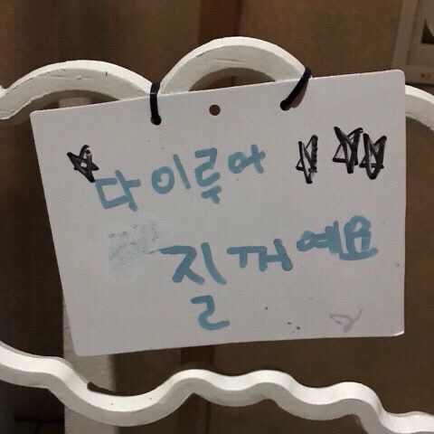 전동드릴 하루 대여 구해요 공고 썸네일