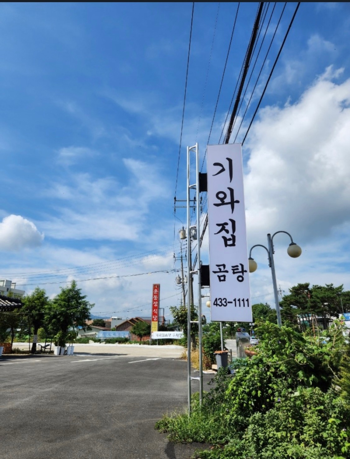 홀서빙 함께 하실 분 구합니다. 공고 썸네일