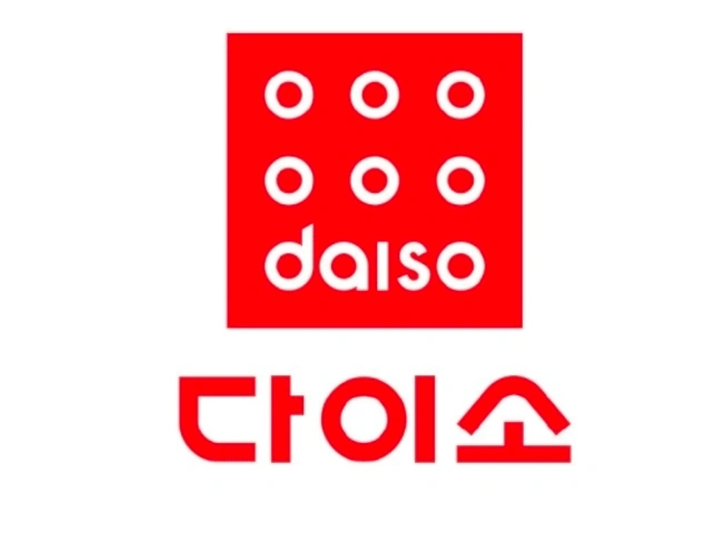 다이소 영덕영해점에서 함께하실 직원을 모집합니다