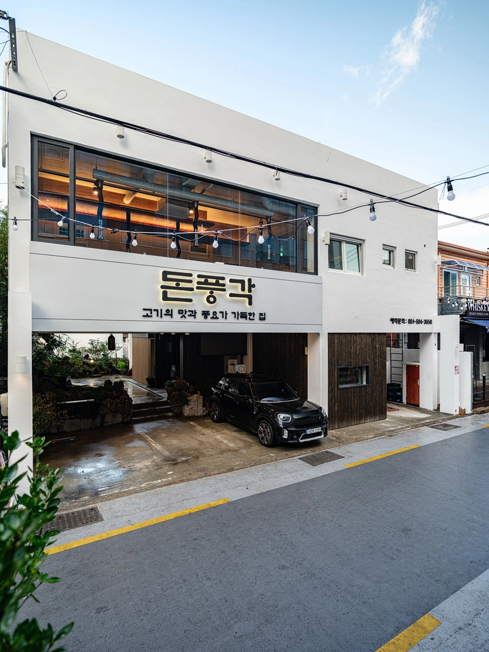 돈풍각 화목금 같이 함께 일하실 분 모집합니다