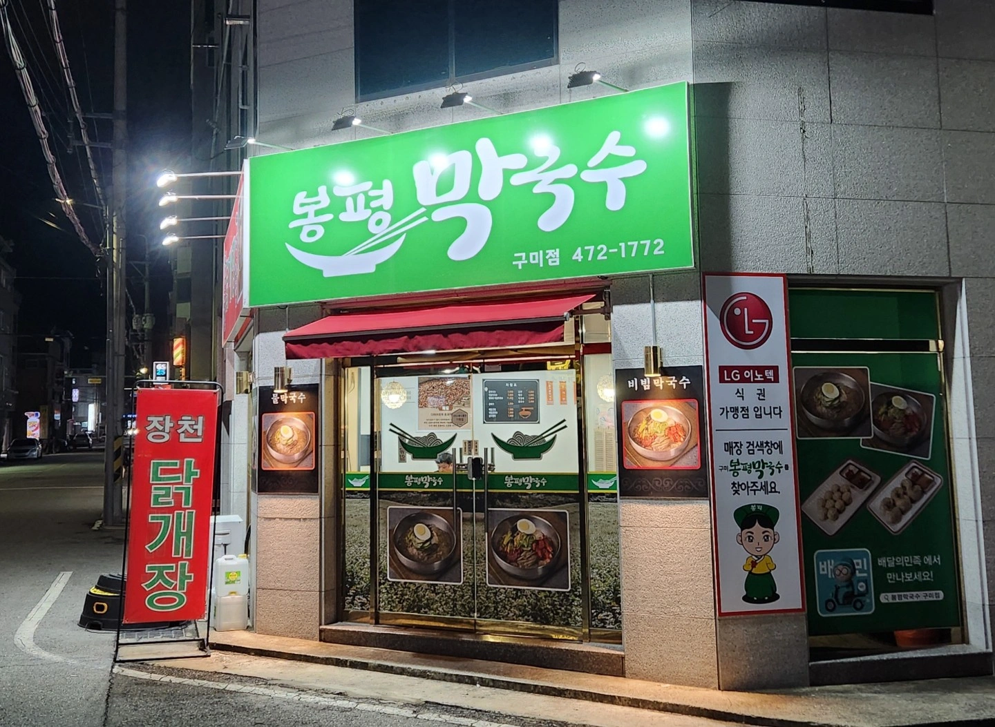 토일 알바 구해요 6월1일~9월30일