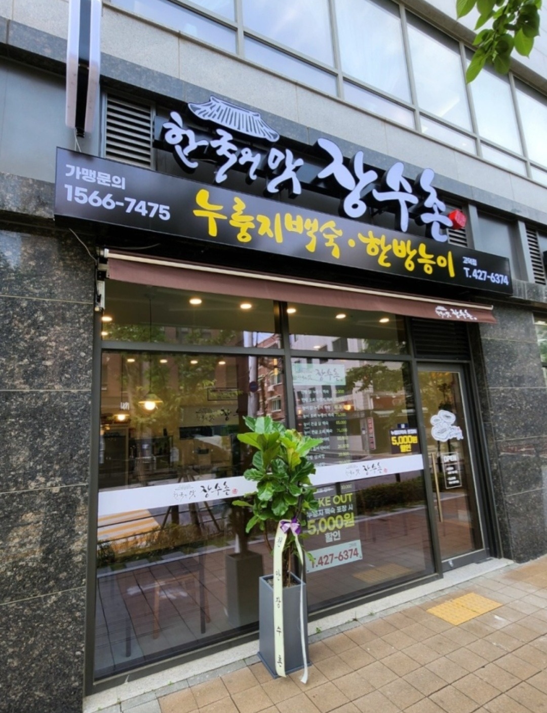 직원 구합니다 공고 썸네일