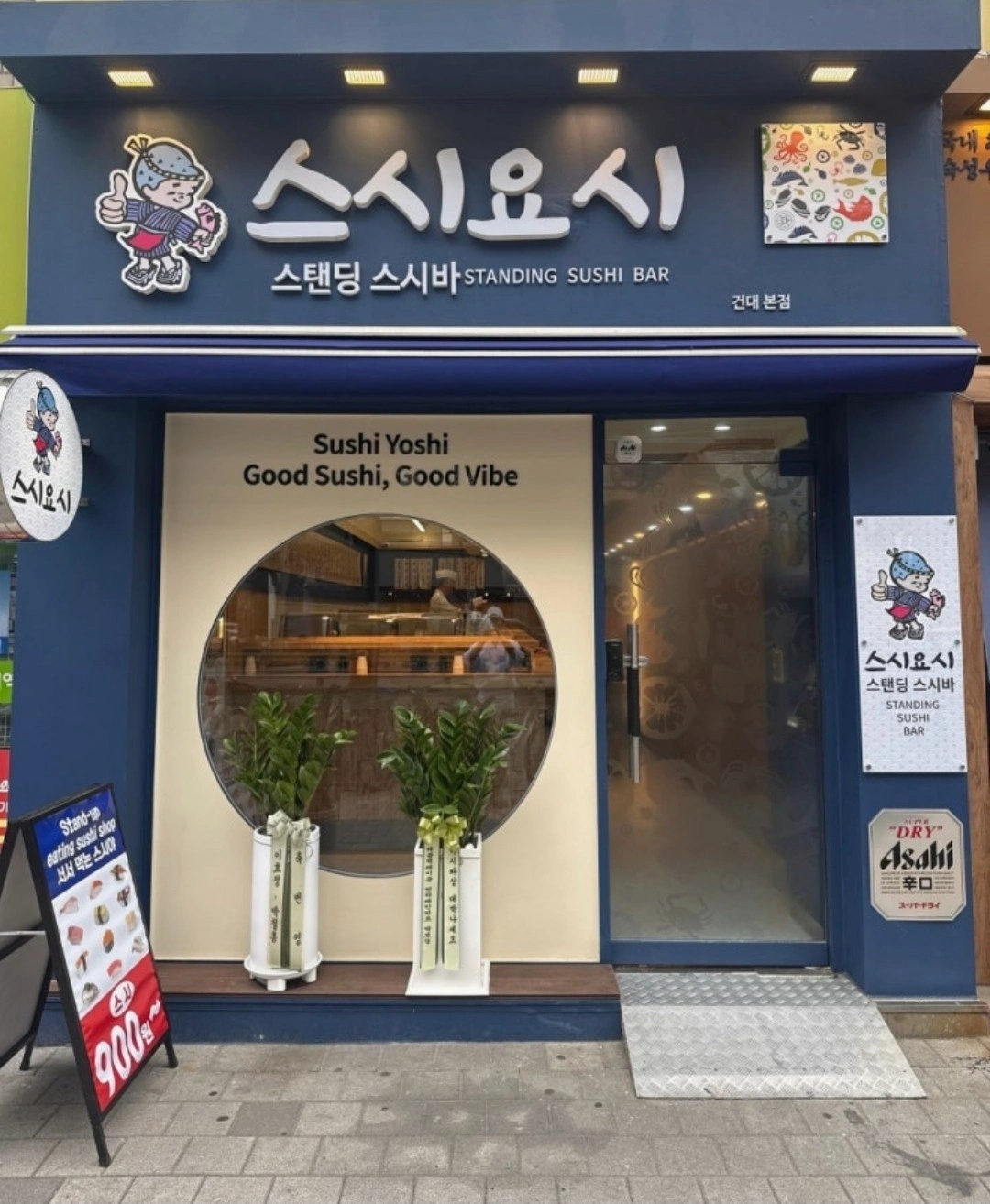 평일 오후, 주말 풀~홀알바 구해요!
