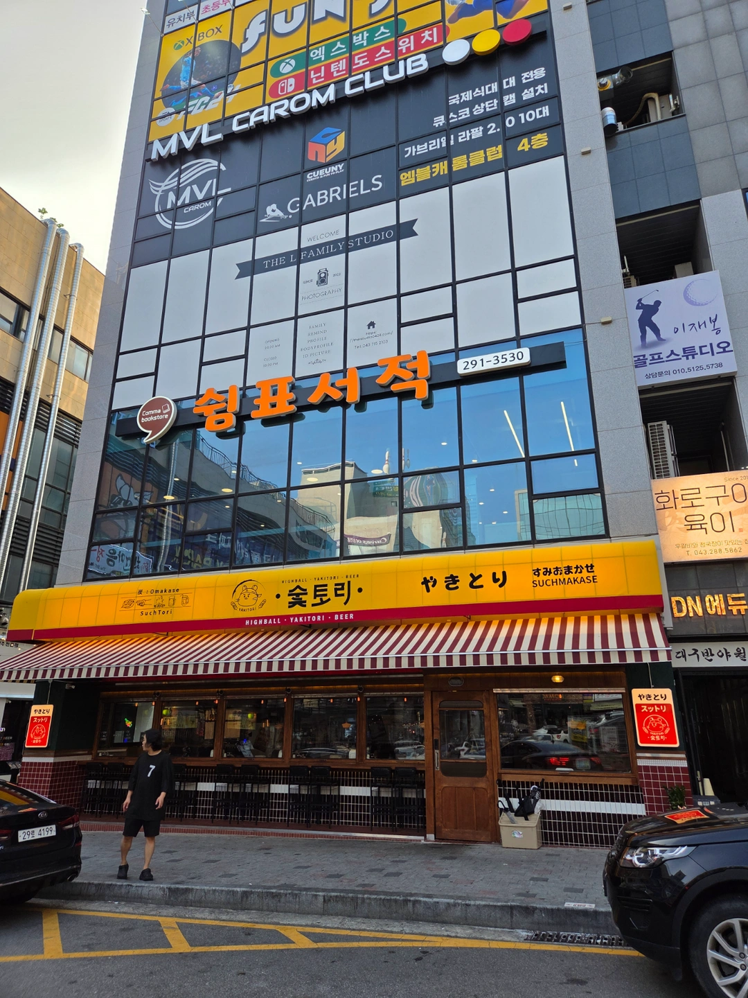 청주 동남지구점 숯토리 주방 채용