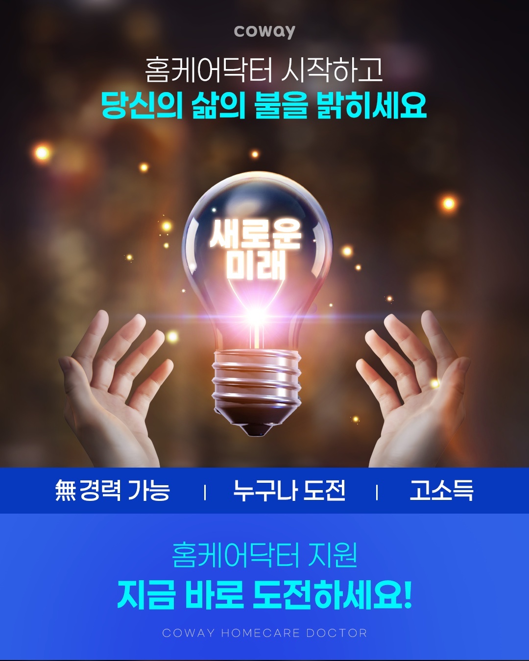 매트리스 청소 하실분 공고 썸네일