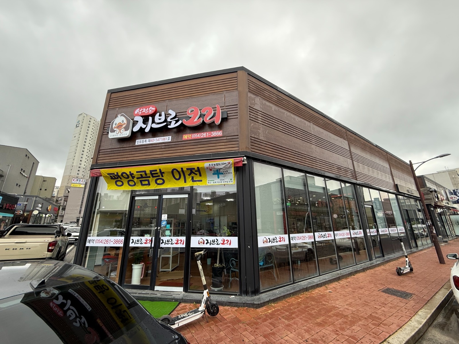 초곡 지브로오리 직원 구함 공고 썸네일