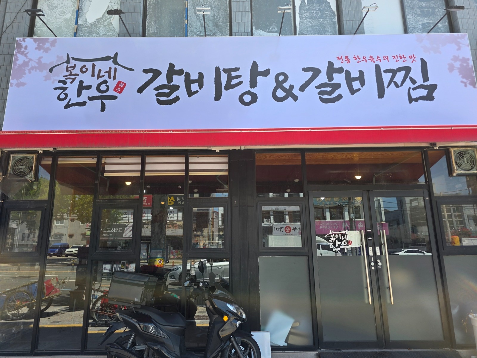 홀서빙 종일반구합니다 공고 썸네일