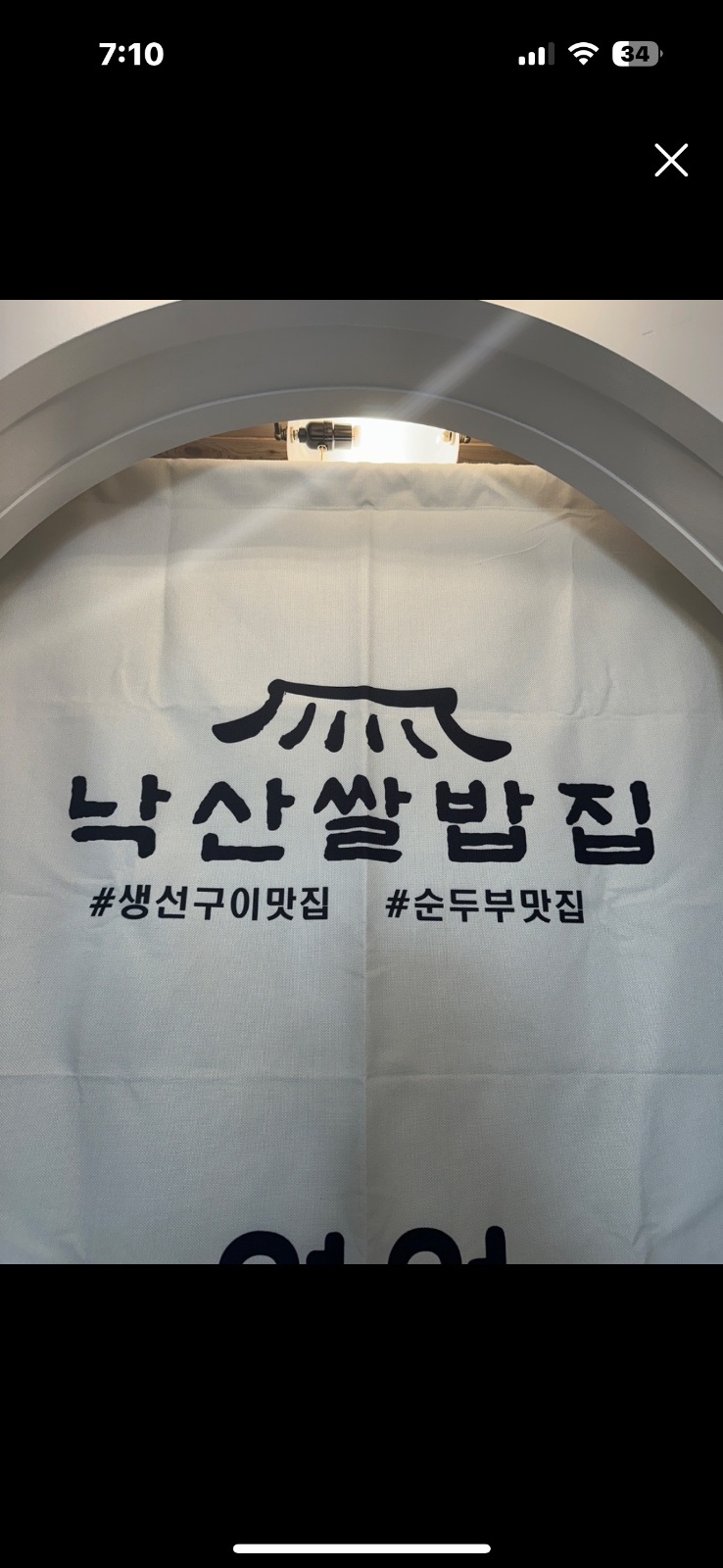 식당 주방보조 구인 공고 썸네일