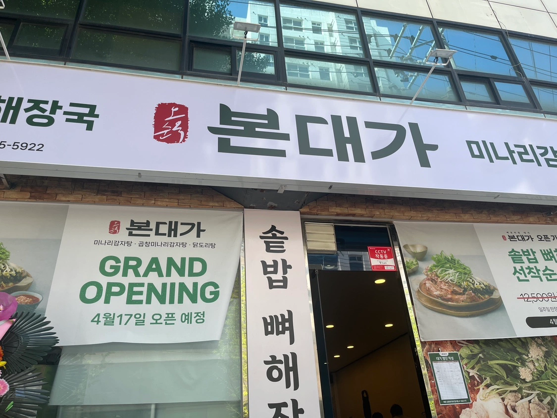 급알바구해요