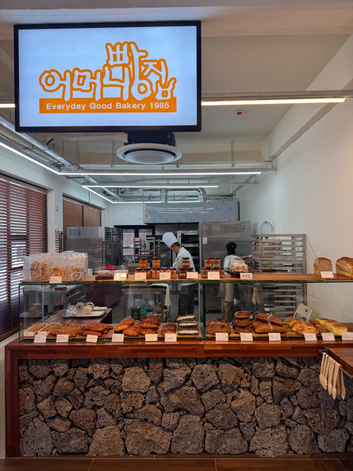 어 머 니 빵 집 에서 제빵사를 구합니다 공고 썸네일
