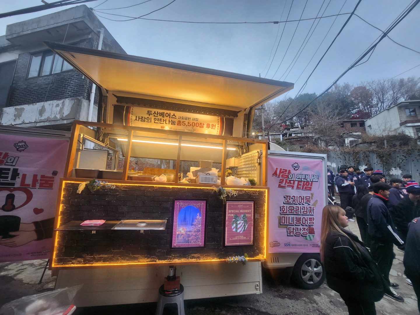 1월 12일 용인 신갈 푸드트럭 케이터링 보조해주실분