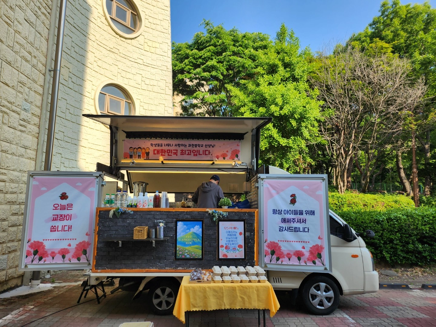 코엑스내 커피차 보조알바모집
