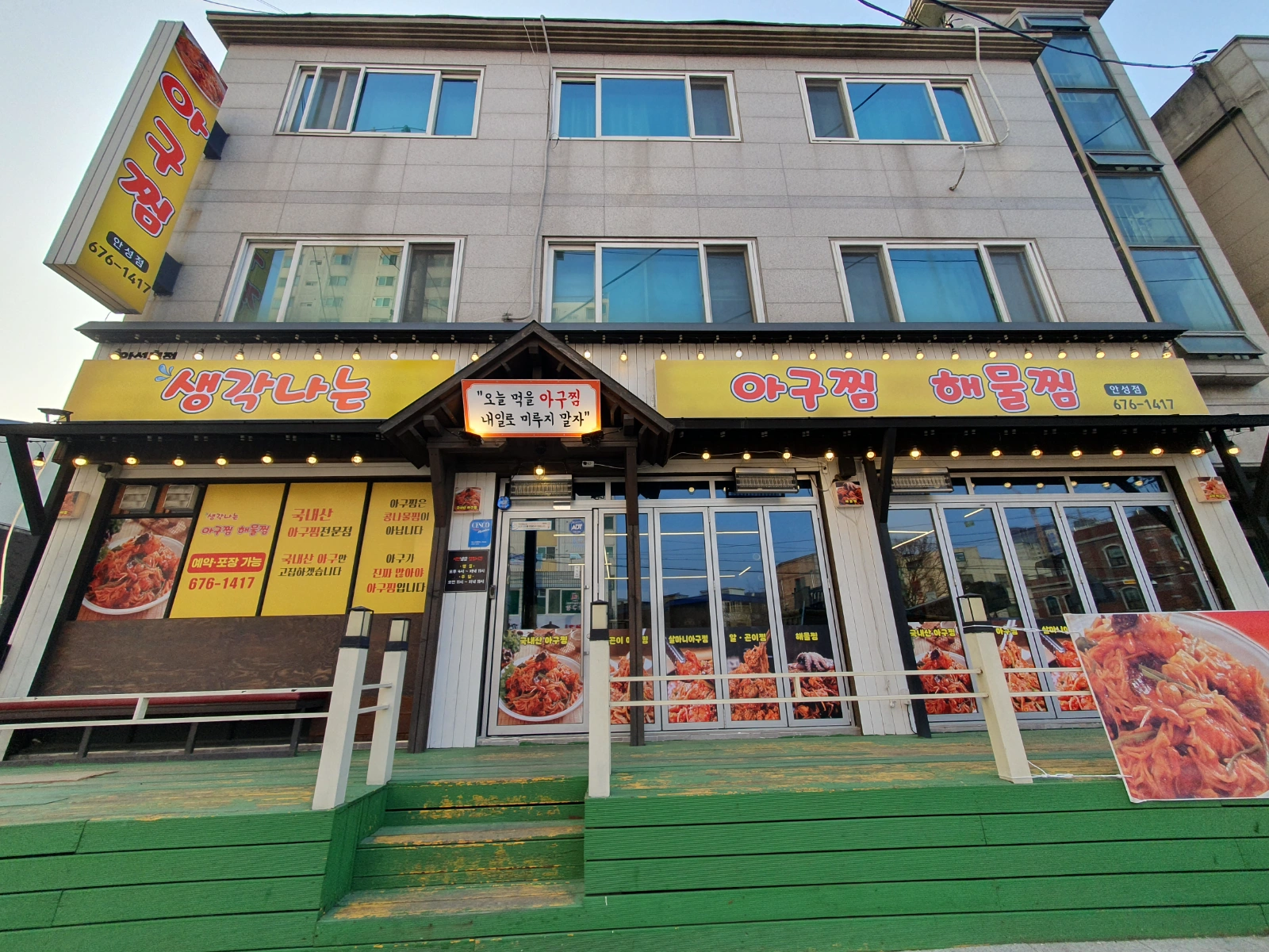 홀서빙 구합니다