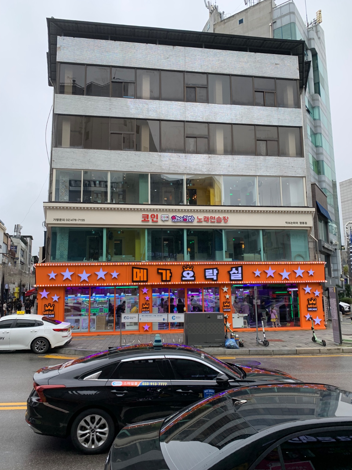 춘천 명동 입구 코인 노래방 주말 알바 | 악쓰는 하마 코인 노래방 | 중앙로2가 | 당근 알바