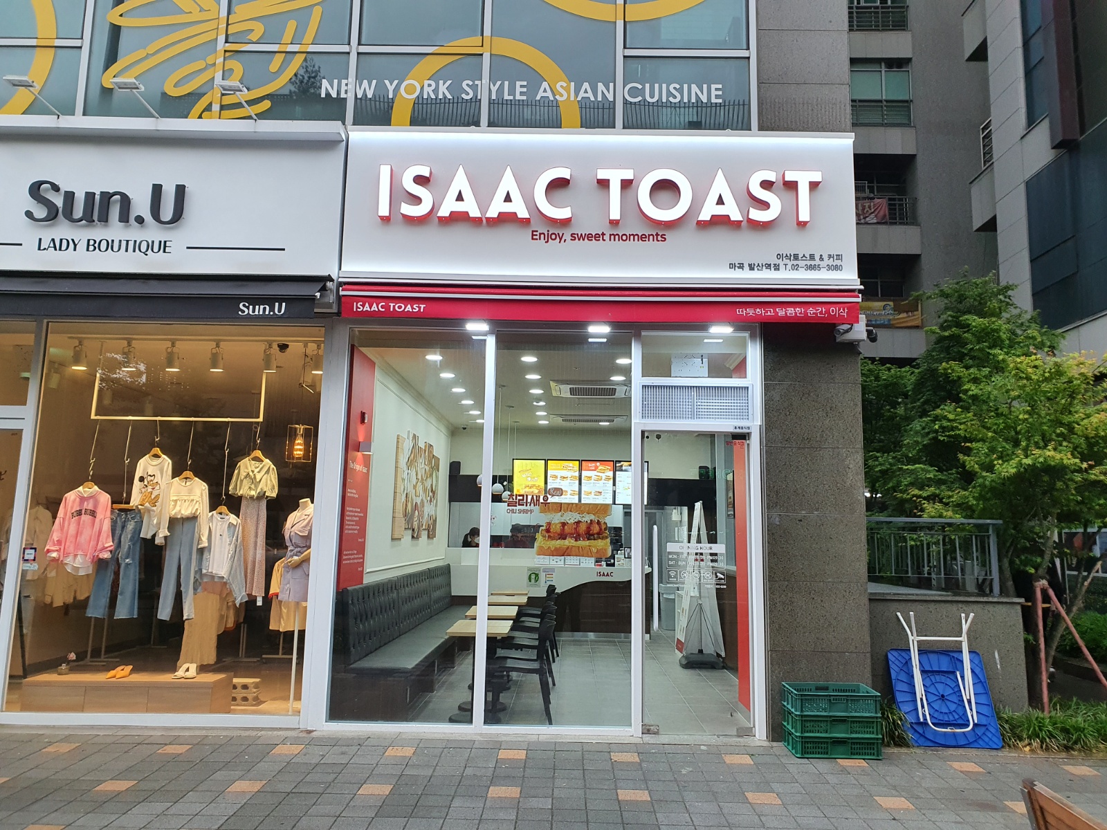 이삭토스트 마곡발산역점에서 평일 직원을 구합니다 공고 썸네일